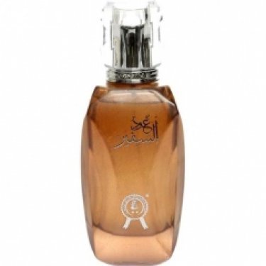 Oud Al Safeer
