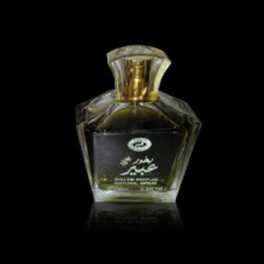 Bakhoor Abeer