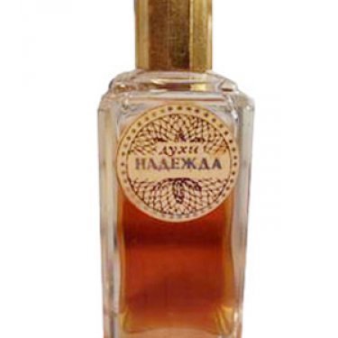Nadezhda / Hадежда