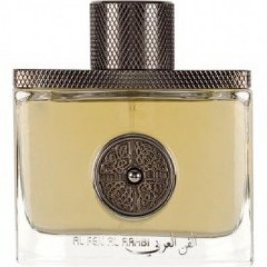 Al Fen Al Arabi Silver