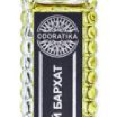 Purple Velvet (Фиолетовый Бархат)