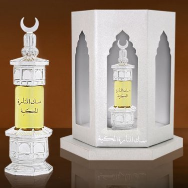 Musk Al-Manara Al-Makkeah