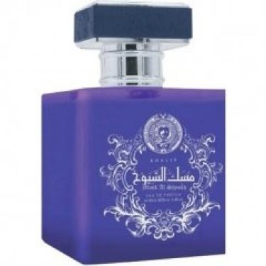 Sheikh Collection: Musk Al Shuyukh (Eau de Parfum)