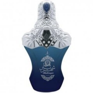 Sheikh Collection: Shahrayar