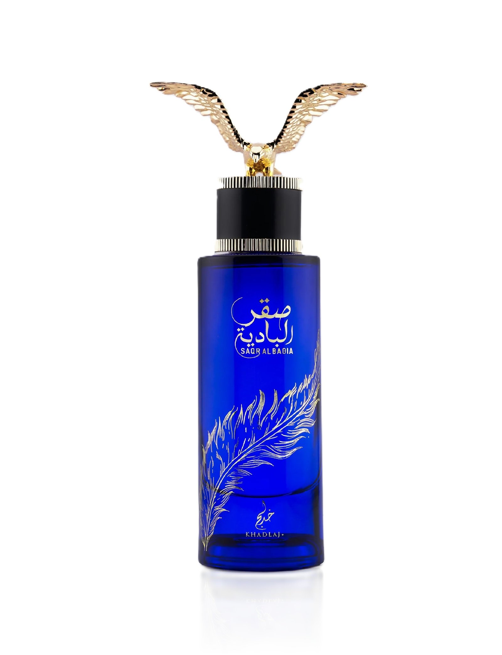 Saqr al Badiya