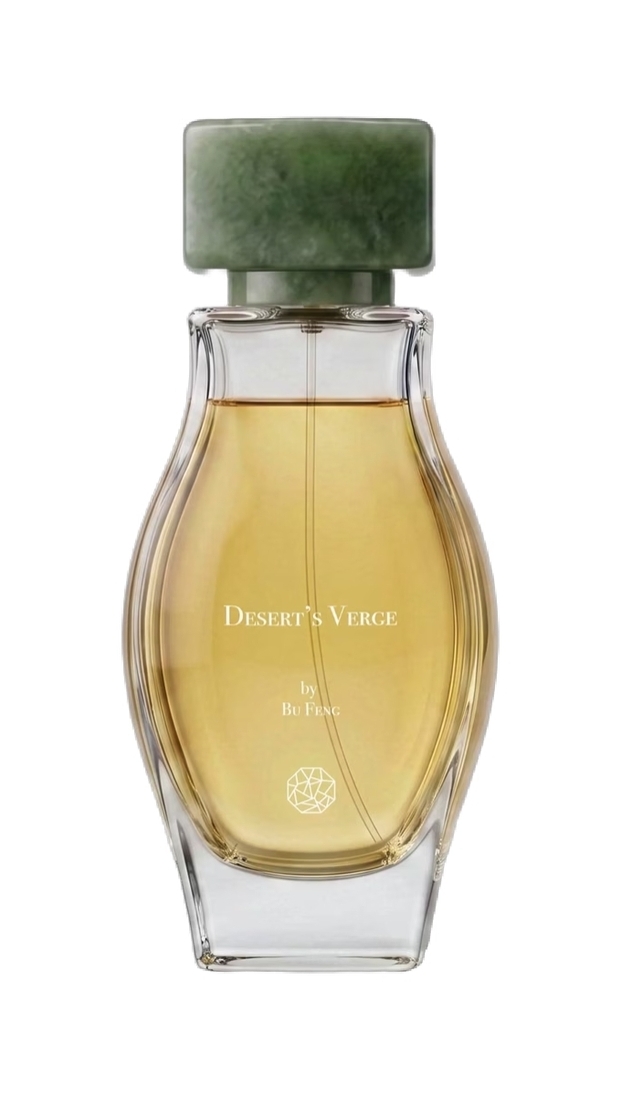 Desert's Verge