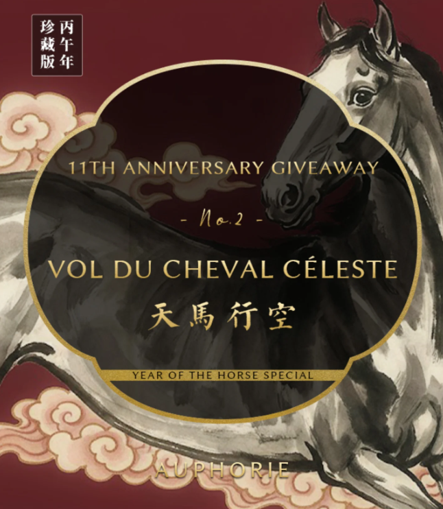 EdP No. 2: Vol Du Cheval Céleste