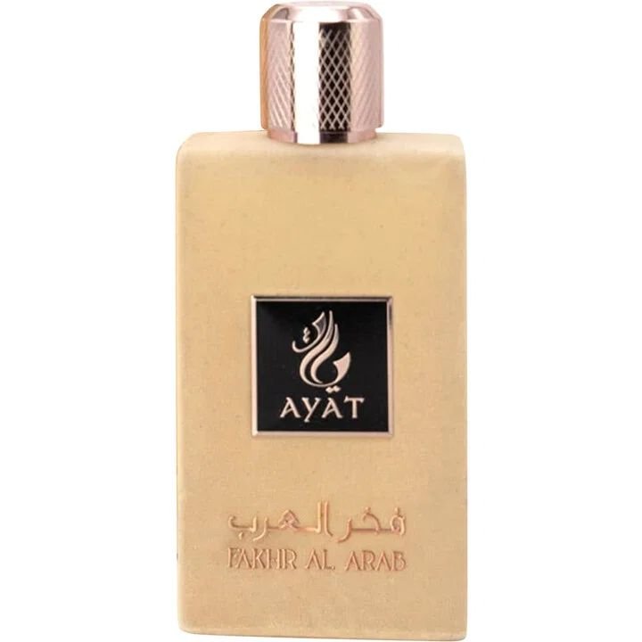 Fakhr Al Arab