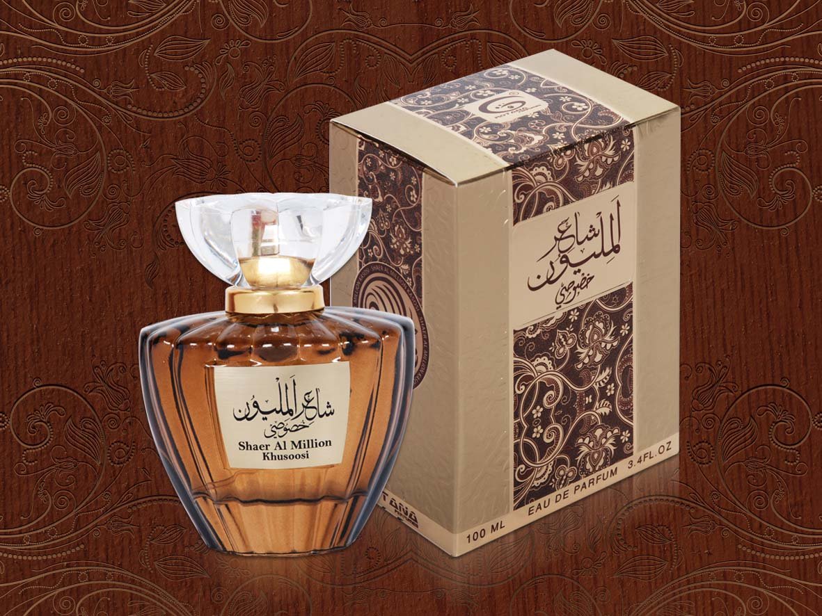 Shaer Million Khusoosi