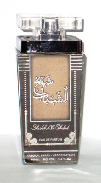 Shaikh al Shabab Silver