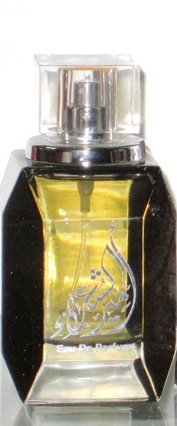 Ameer al Shoara Silver