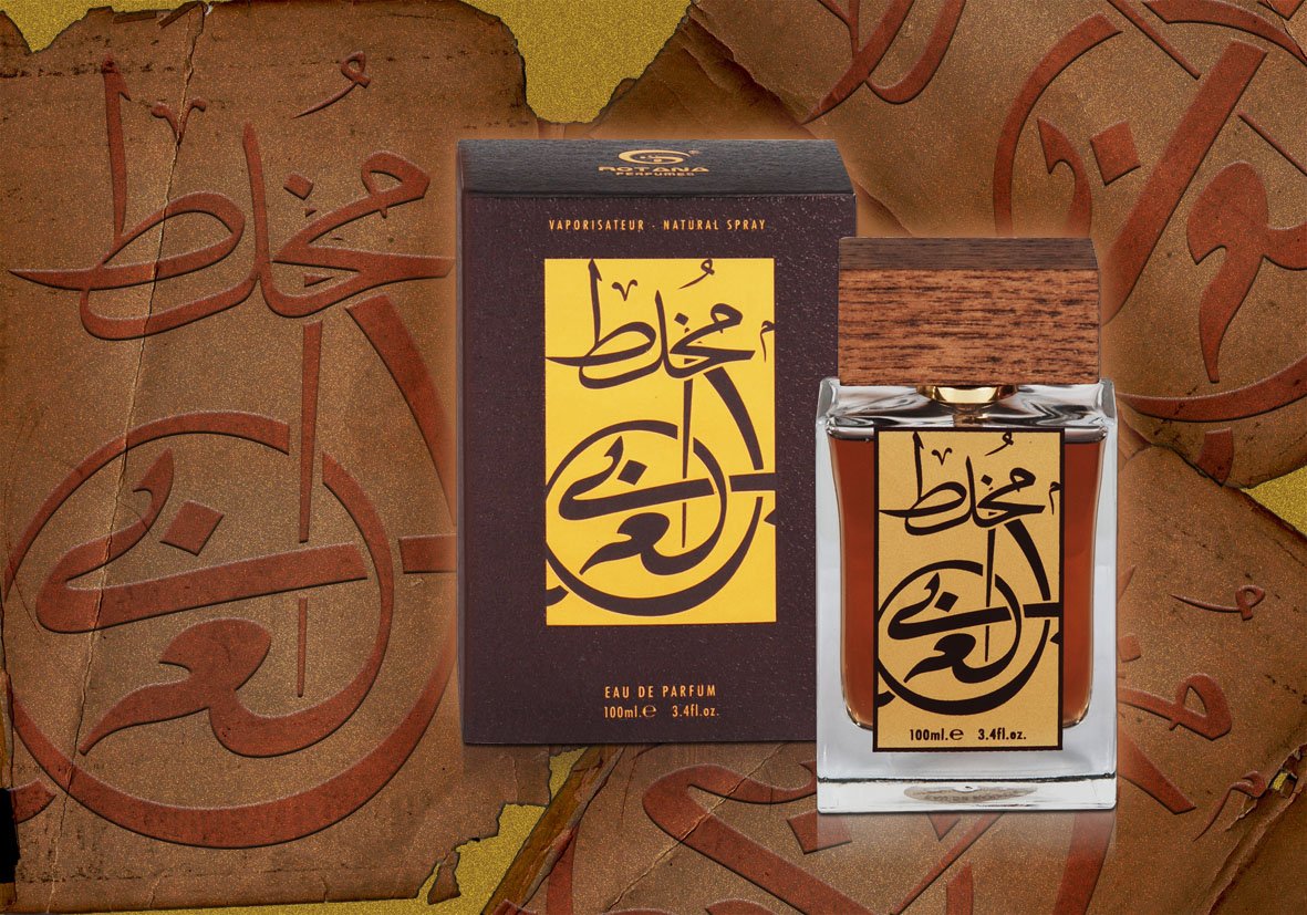 Mukhalat al Arabi