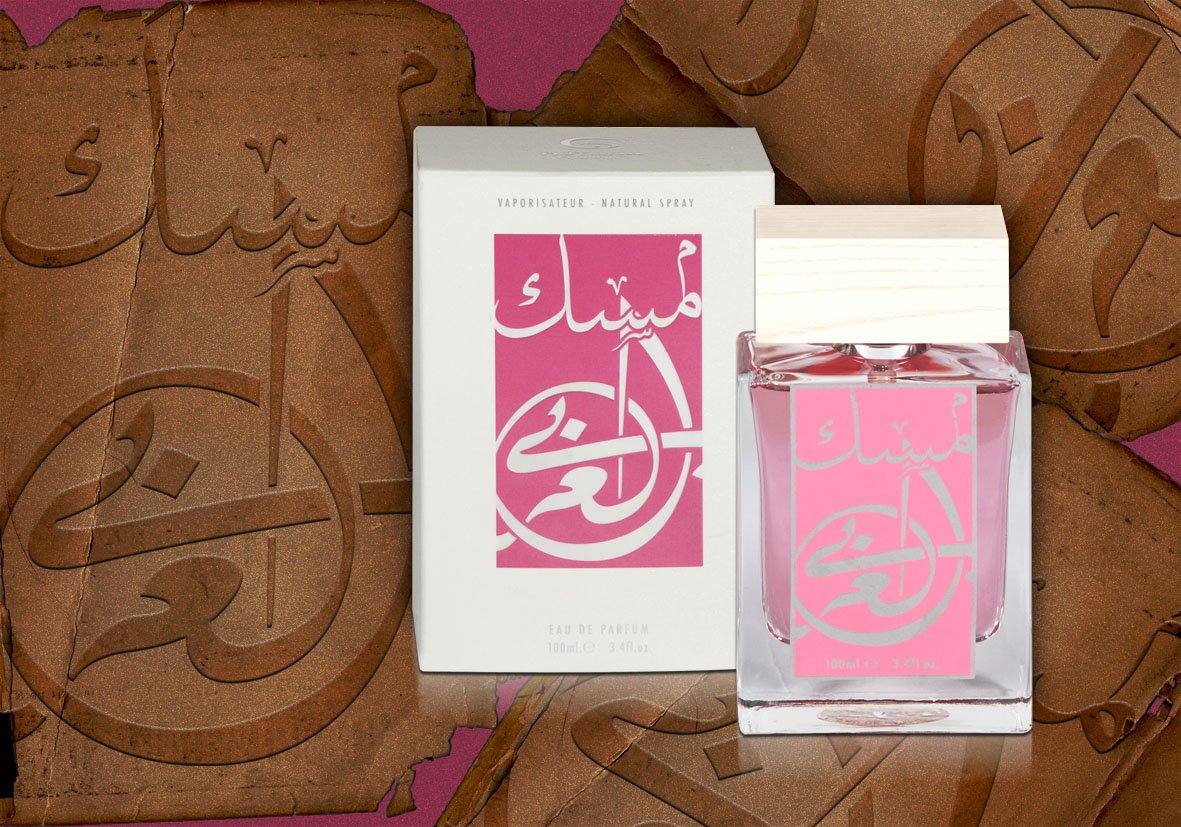 Musk al Arabi