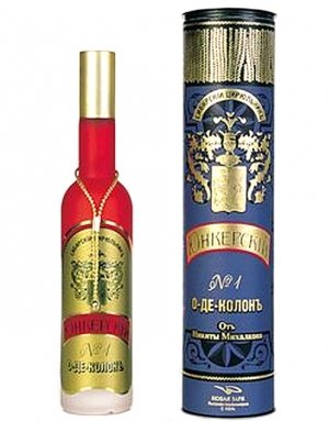 Юнкерский No. 1