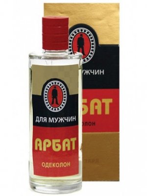 Arbat / Арбат
