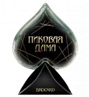 The Queen of Spades Modern