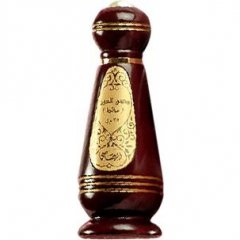 Dhanel Oudh Mukhallat