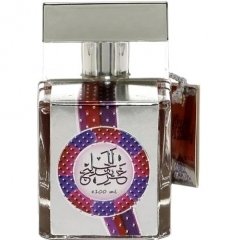 Khareef Al Khaleej