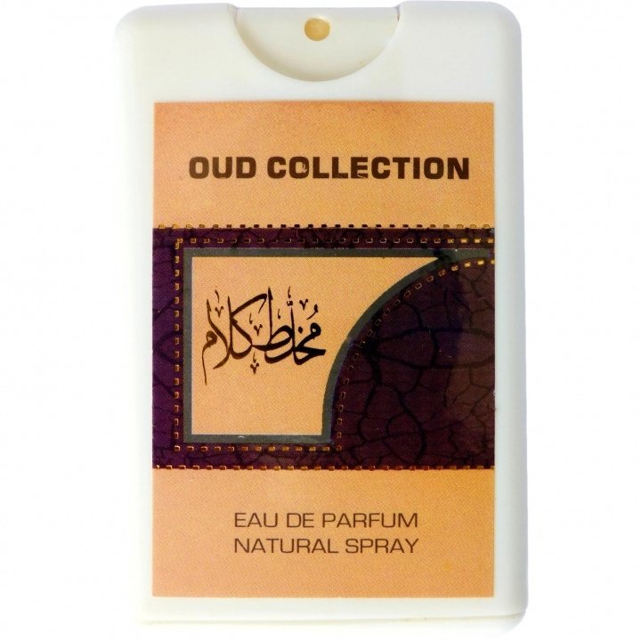 Mukhallat Kalaam