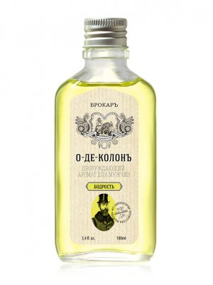 Eau de Cologne Bodrost' (О-де-Колонъ Бодрость)