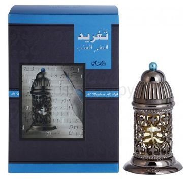 Tagreed Al Nagham