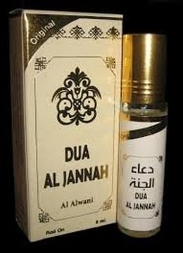 Dua Al Jannah