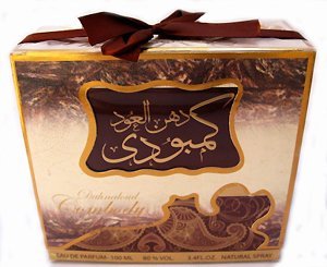 Danhal Oud Kambodi