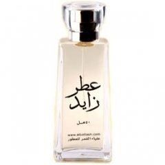 Attar Zayed