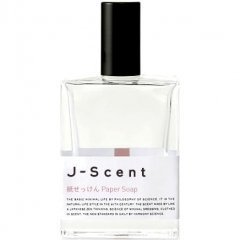 Paper Soap 紙せっけん / / Kamisekken (Eau de Parfum)