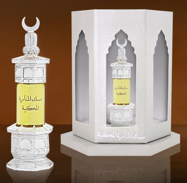 Musk Al-Manara Al-Makkeah
